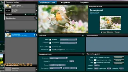 Hogyan működik ProShow termelő Hogyan működik ProShow termelő
