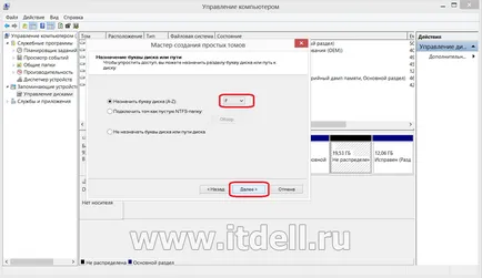 Hogyan lehet megtörni a meghajtó a laptop