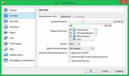 Hogyan lehet eltávolítani a virtualbox