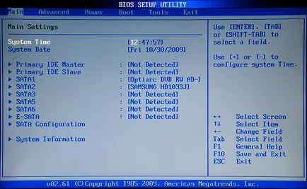 Hogyan BIOS on gigabyte Hogyan BIOS on gigabyte