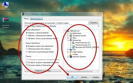 Mi a teendő, ha a WinRAR Mi a teendő, ha a WinRAR