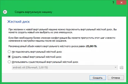 Hogyan lehet eltávolítani a virtualbox