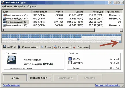 Hogyan lehet megtörni a meghajtó a laptop