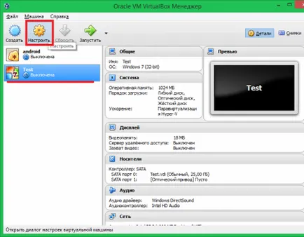 Hogyan lehet eltávolítani a virtualbox