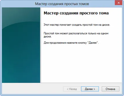 Hogyan lehet megtörni a meghajtó a laptop