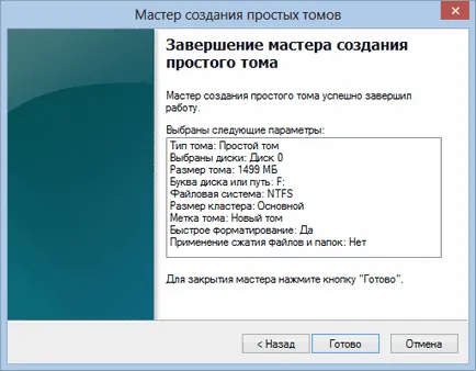 Hogyan lehet megtörni a meghajtó a laptop