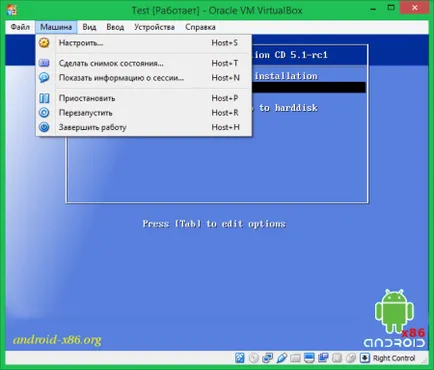 Hogyan lehet eltávolítani a virtualbox