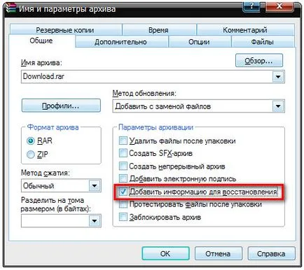 Mi a teendő, ha a WinRAR