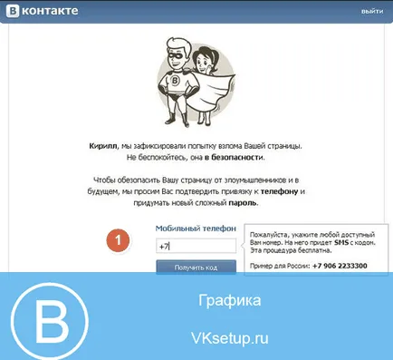 Hogyan oldja hozzáférhessen a kapcsolattartó