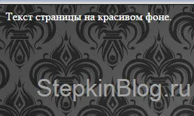Hogyan kell kitölteni html