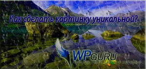 Hogyan magad képek