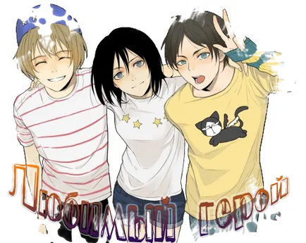 Hogyan készítsünk Sasuke