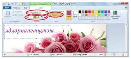Hogyan írjunk egy képet a felirat