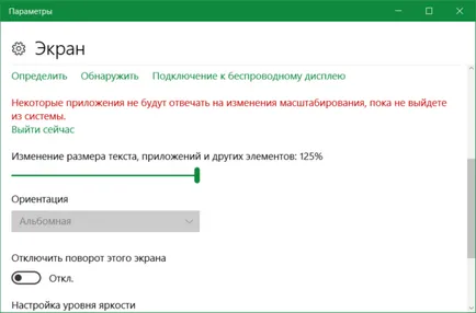 Miért a képernyőn immár Miért a képernyőn immár