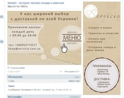 Hogyan készítsünk egy menü nyitva