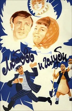 Film Érdekes, hogy