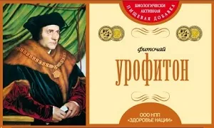 Krónikus pyelonephritis emberek jogorvoslatok