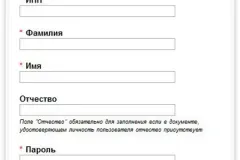 Hogyan lehet elrejteni a kamerák száma
