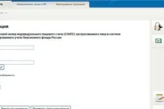 Hogyan lehet elrejteni a kamerák száma