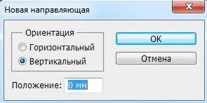 Hogyan hozzunk létre egy elrendezést, egy kis Hogyan hozzunk létre egy elrendezést, egy kis
