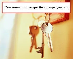 Hogyan kiadó ingatlanok