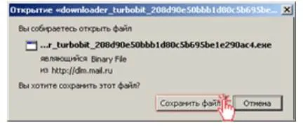 Mi turbobit