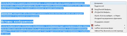 Hogyan lehet másolni rajz Hogyan lehet másolni rajz