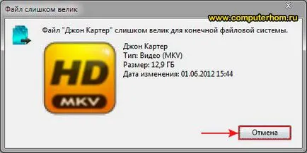 Fájlok átvitele USB flash meghajtó
