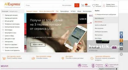 Hogyan találja meg a megrendelés számát Hogyan találja meg a megrendelés számát