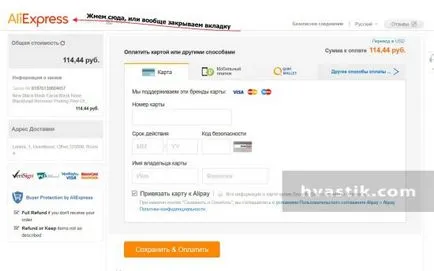 Hogyan találja meg a megrendelés számát Hogyan találja meg a megrendelés számát