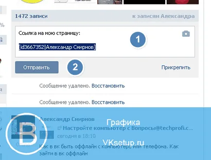Hogyan lehet összekapcsolni oldalaira