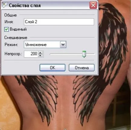 Hogyan teszel ezt a képet