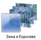Hogyan szálak