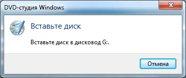 Hogyan dvd lemezek