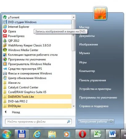 Hogyan dvd lemezek