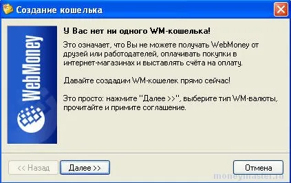 Hogyan kell megnyitni egy számlát WebMoney