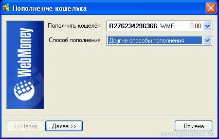 Hogyan kell megnyitni egy számlát WebMoney