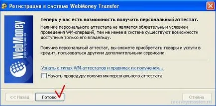 Hogyan kell megnyitni egy számlát WebMoney