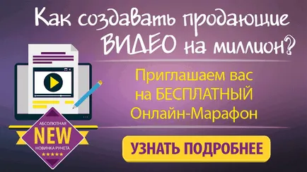 Mi infoproduktov