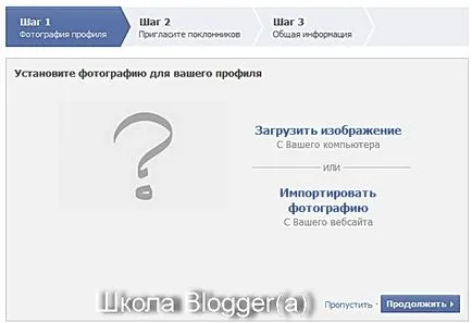 Hogyan hozzunk létre egy facebook