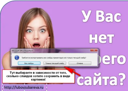 Hogyan lehet menteni egy bemutatót egy méret