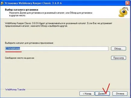 Hogyan kell megnyitni egy számlát WebMoney