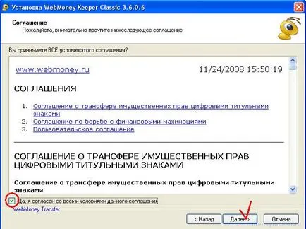 Hogyan kell megnyitni egy számlát WebMoney