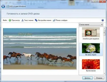 Hogyan dvd lemezek