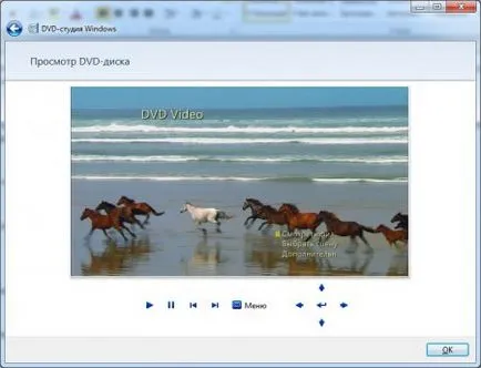 Hogyan dvd lemezek