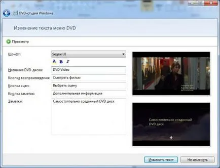 Hogyan dvd lemezek