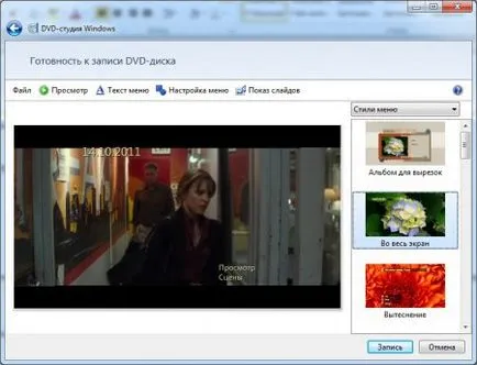 Hogyan dvd lemezek