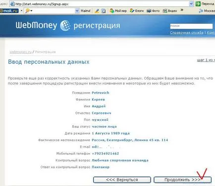 Hogyan kell megnyitni egy számlát WebMoney
