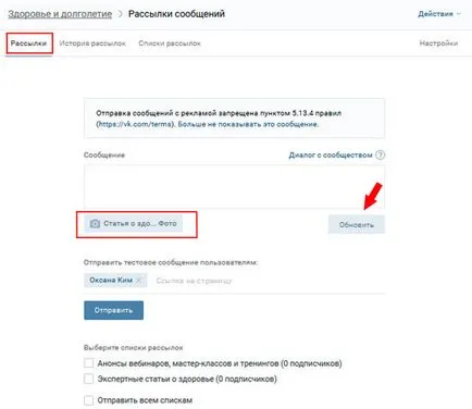 Hogyan adjunk egy üzenetet egy csoport