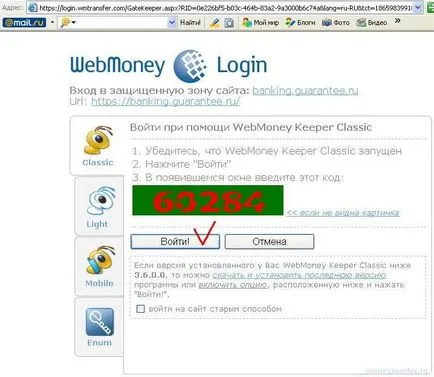 Hogyan kell megnyitni egy számlát WebMoney